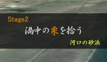 ThKkdStage2Title