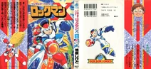 Volume 1 cover