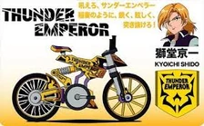 Kyoichi
