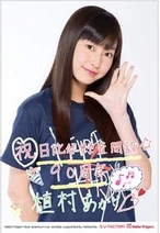 Imagehhekwbdjdj