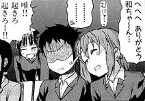 Akira-First-Appearance