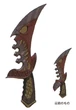 Man-Eater (unused) FFIX Art