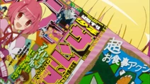 Kanon on HnG