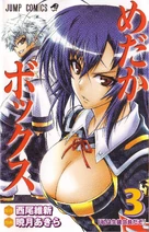 Volume3