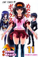 Volume11