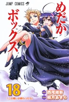 Volume18