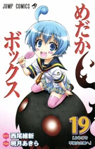 Volume19
