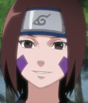 Rin