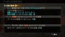 Achievements02