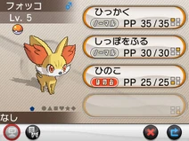 XY2