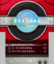 XY5