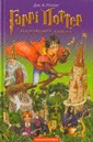PS Ukrainian edition