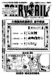 Chapter 320