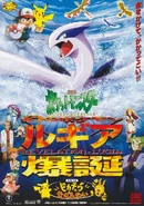 MS002 japanese poster