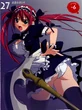 Airi 5