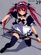 Airi 2