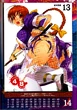KASUMI 22