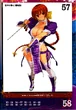 KASUMI 20