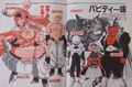 Daizenshuu Majins