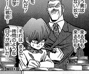 YGO-040 School program