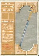 Hammerne (TCG)