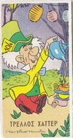 MadHatterTradingCard