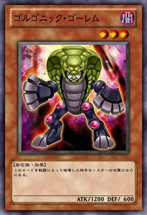 300px-GorgonicGolem-JP-Anime-ZX.png