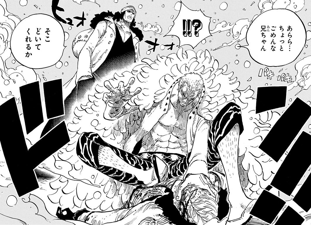 donquixote doflamingo the one wiki anime donquixote doflamingo the one wiki anime