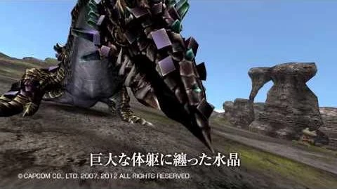 MHF『フォワード