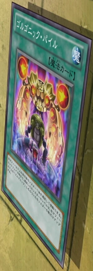300px-GorgonicPile-JP-Anime-ZX.png