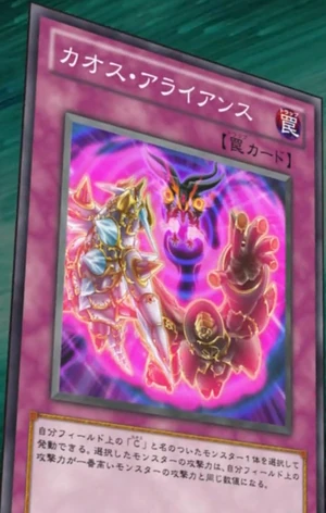 300px-ChaosAlliance-JP-Anime-ZX.png