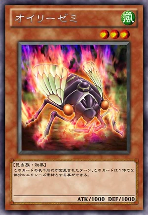300px-OilyCicada-JP-Anime-ZX.png