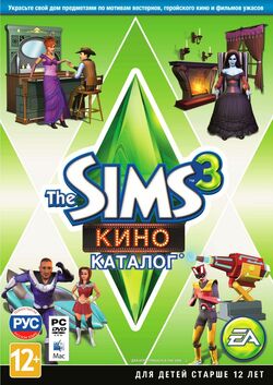 The Sims 3 Movie Stuff Cover Art (Russian)