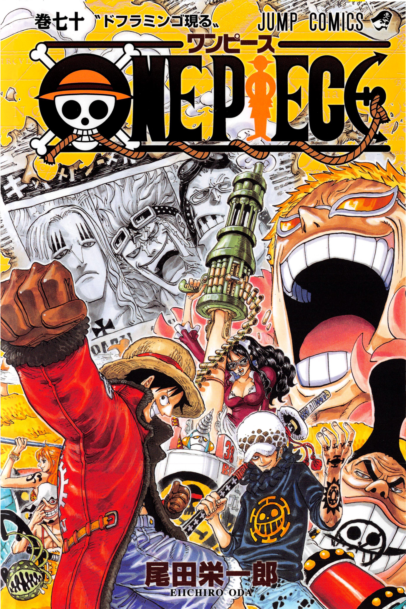 One Piece (manga) - One Piece Wiki