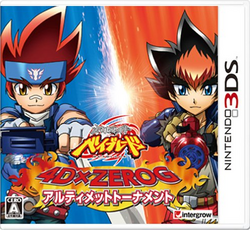 Beyblade Evolution 250px-BeybladeEvolutionJapaneseCover