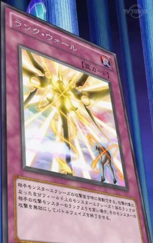 300px-RankWall-JP-Anime-ZX.png