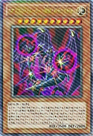 ChaosEndRulerRuleroftheBeginningandtheEn