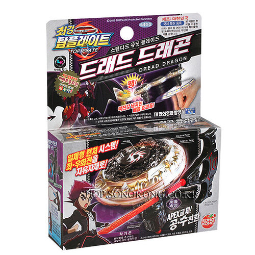 beyblade shopee philippines
