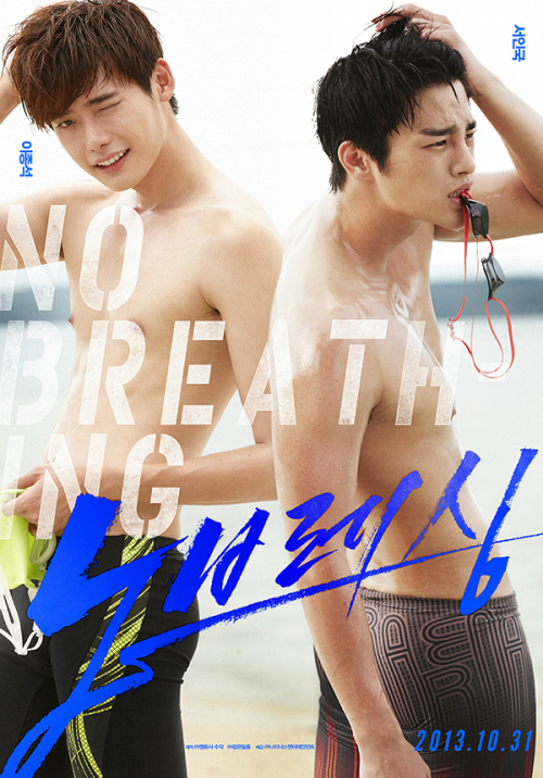 http://images3.wikia.nocookie.net/__cb20130910212530/drama/es/images/4/4a/No_Breathing.jpg