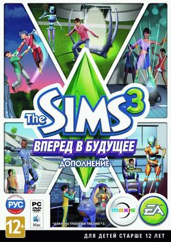 The Sims 3 Into The Future Cover Art