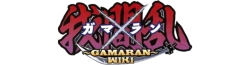 Gamaran Wiki