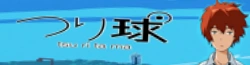 Tsuritama Wiki