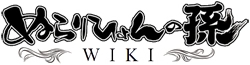 Nurarihyon no Mago Wiki