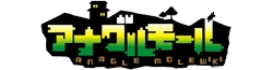 Anagle Mole Wiki