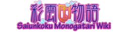 Saiunkoku Monogatari Wiki