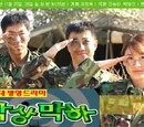Army (My Platoon Leader)