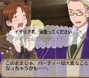 Gakuen Hetalia Portable (PSP)