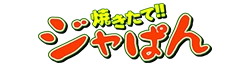 Yakitate!! Japan Wiki