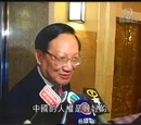 政治常用詞彙
