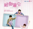 TWDrama2012